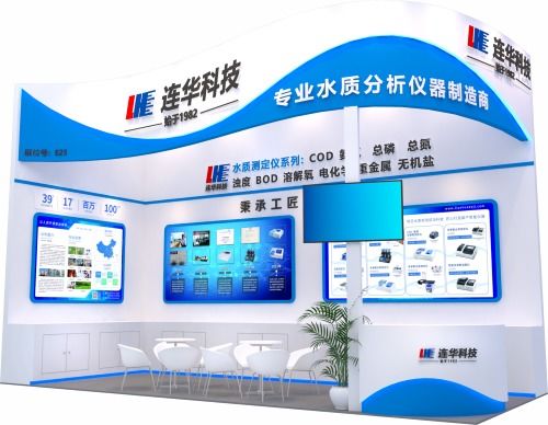 邀请函丨相约环博会，这次我们成都见