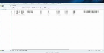 请假软件的制作开发 提升企业效率的数字化解决方案