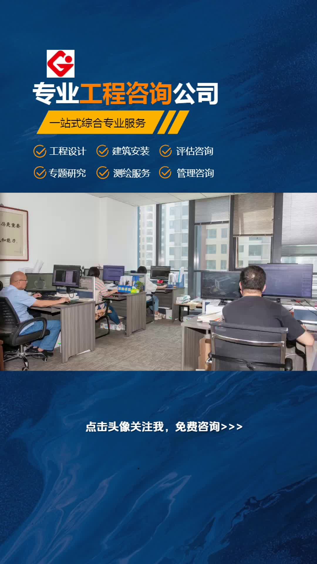 大同与阳泉地区专业测绘与管理咨询服务解析 一站式解决方案的价值